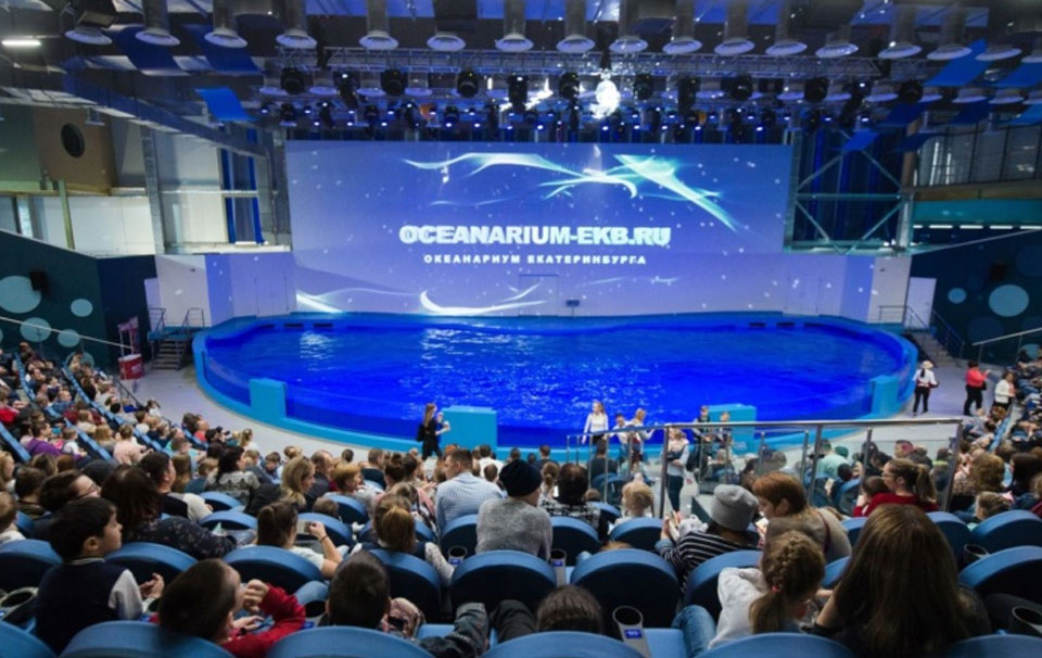 Океанариум Екатеринбург